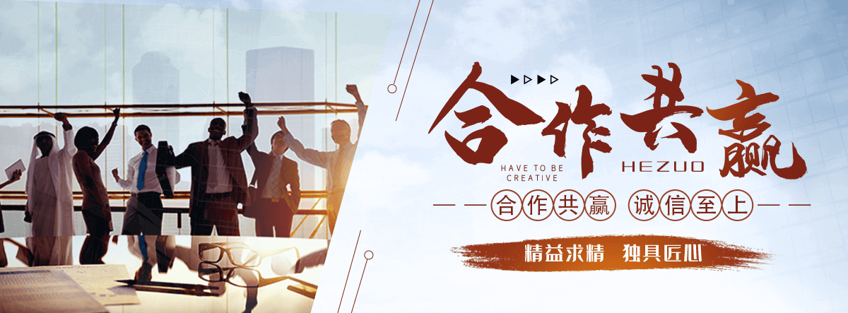 蛟河花岗岩石材